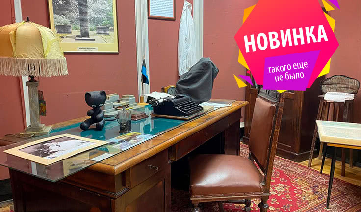 «Наука требует всей жизни...» (Музей истории Института экспериментальной медицины) – музеи от 750 рублей