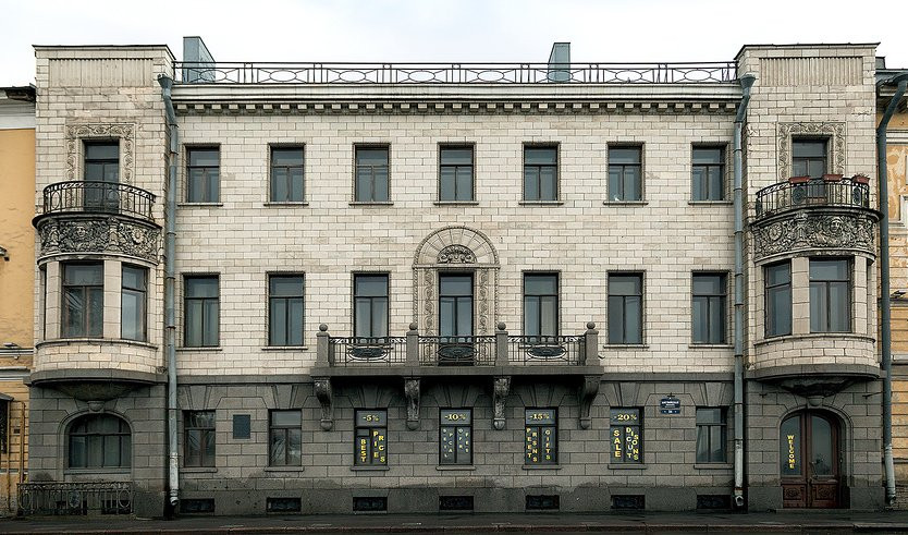 Дворец великого князя Михаила Александровича – пешеходные экскурсии от 800 рублей