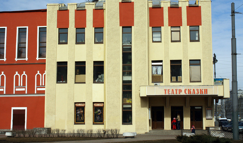 Театр Сказки — Сборные экскурсии для школьников в Санкт-Петербурге 