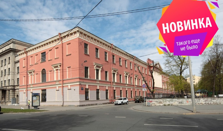 Интерактивное занятие «Я бы в доктора пошел» (Военно-медицинский музей) – сборные экскурсии для школьников в Санкт-Петербурге от 1050 рублей 