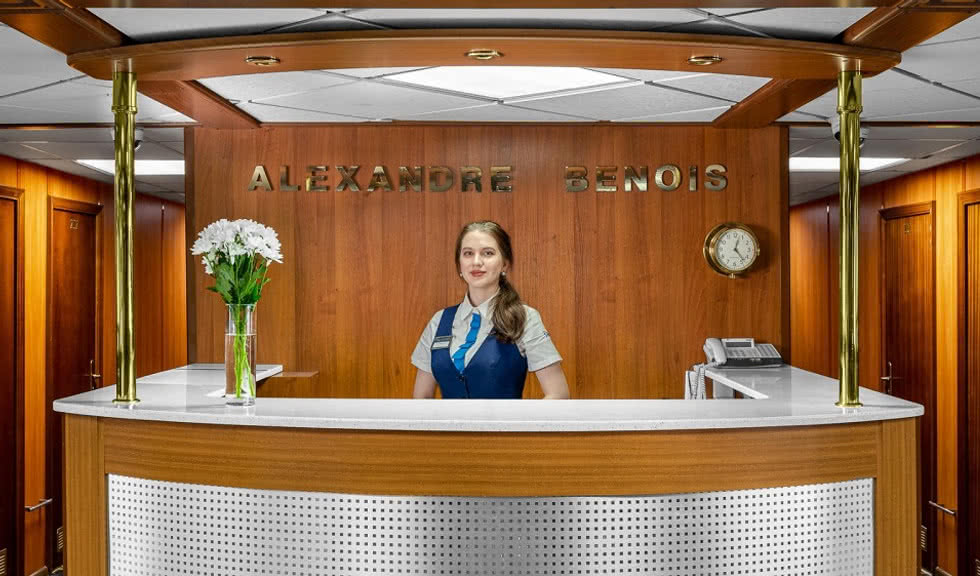 Ресепшен