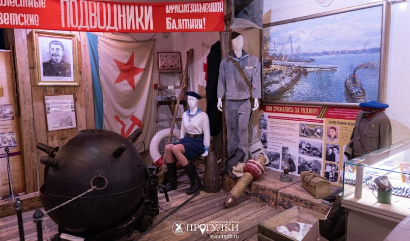 «Как стать героем» (семейный квест на подводной лодке «Народоволец»): сборные экскурсии для школьников в Санкт-Петербурге от 1150 руб