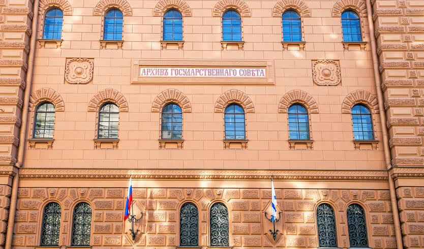 Архивный шедевр Максимилиана Месмахера (Архив ВМФ) — Музеи