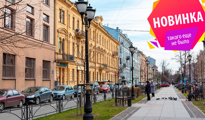 Цикл «Светский Петербург». «Минувших дней очарование...» (Дамы и салоны Петербурга) – автобусные экскурсии от 1700 рублей