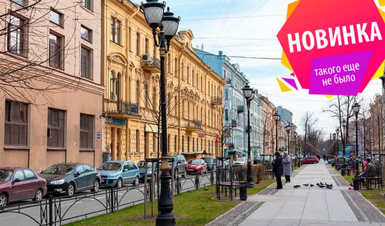 Цикл «Светский Петербург». «Минувших дней очарование...» (Дамы и салоны Петербурга) – автобусные экскурсии от 1700 рублей