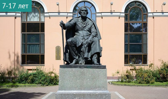 «Что можно узнать у памятников Петербурга?» (пешеходная экскурсия) – сборные экскурсии для школьников в Санкт-Петербурге от 550 рублей