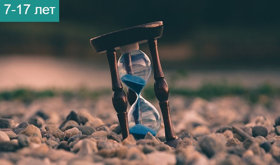 Тематическая экскурсия «Как люди время считают» (Музей истории религии) — Сборные экскурсии для школьников в Санкт-Петербурге