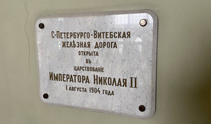 Памятная табличка — Музеи и общественные учреждения