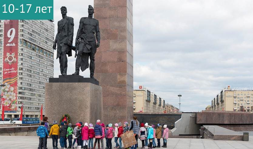 Интерактивная программа «Неоконченный блокадный дневник» (Монумент героическим защитникам Ленинграда) — Сборные экскурсии, мастер-классы, квесты для школьников в Санкт-Петербурге от 950 рублей