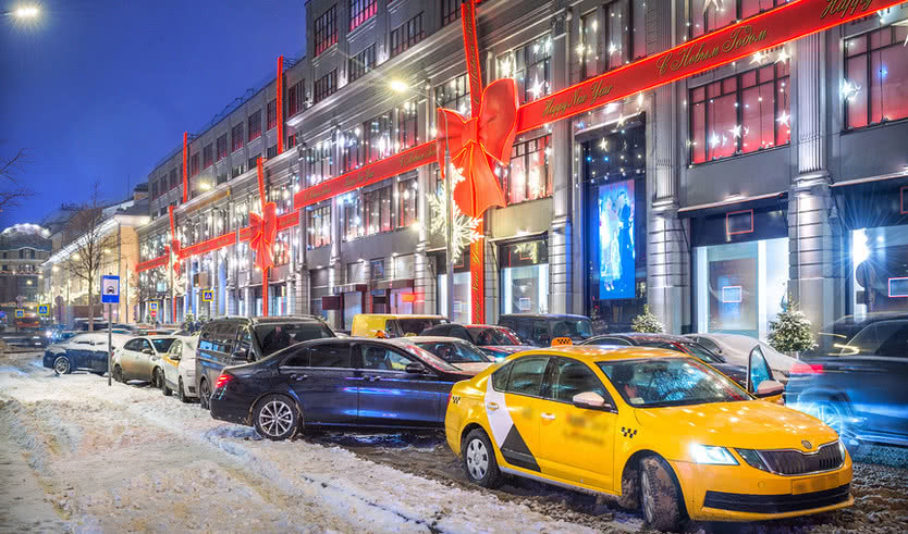 ЦУМ — Туры в Москву от 32620 рублей 