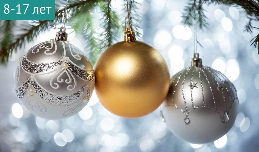 «Тайны волшебства Деда Мороза» с мастер-классом на Фабрике елочных игрушек — Сборные экскурсии для школьников в Санкт-Петербурге от 1190 рублей