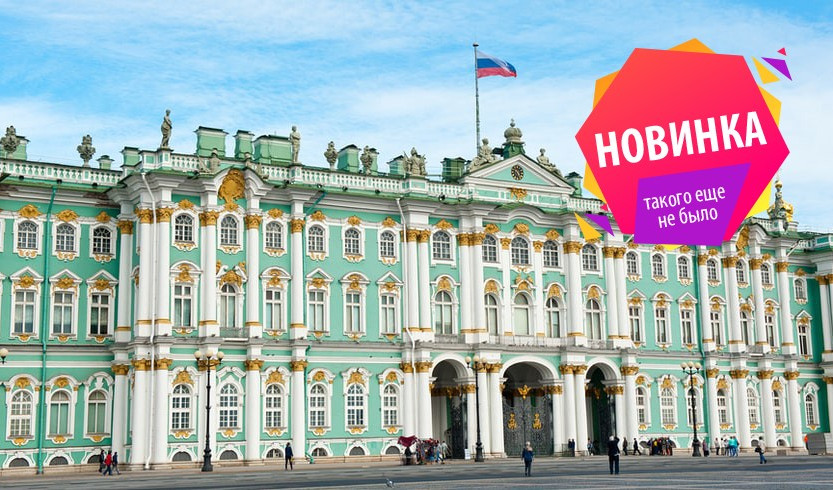 Экскурсия по выставке «ОТМА и Алексей. Дети последнего российского императора» (Государственный Эрмитаж) – музеи от 1700 рублей