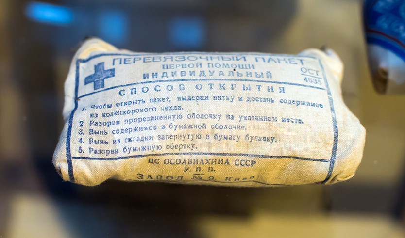 Перевязочный пакет образца СССР – Сборные экскурсии, мастер-классы, квесты для школьников в Санкт-Петербурге от 700 рублей