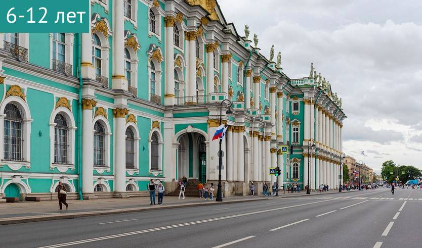 О сколько нам открытий чудных! Чему и как учились дети в Петербурге — Сборные экскурсии для школьников в Санкт-Петербурге от 950 рублей