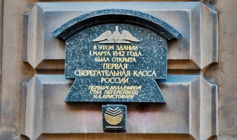 Казанская улица. Начало – Пешеходные экскурсии от 700 рублей