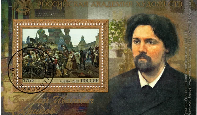 Русский художник В. И. Суриков – интерьерные экскурсии от 1750 рублей