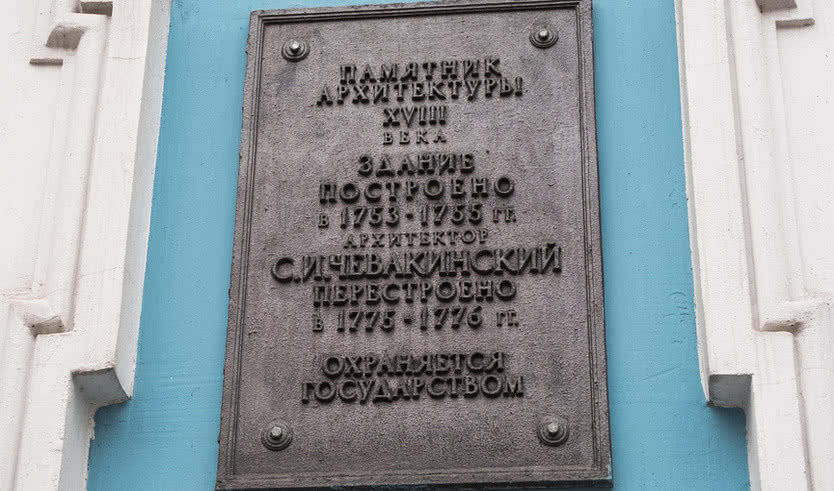 Дворец И. И. Шувалова – Экскурсии в дворцы и особняки от 670 рублей