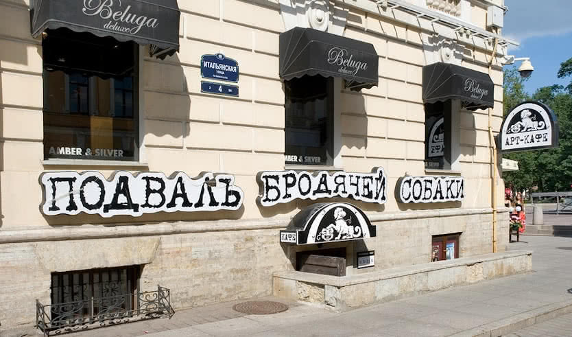 Веселье Петербурга — индивидуальные туры в Петербург от 5750 руб.