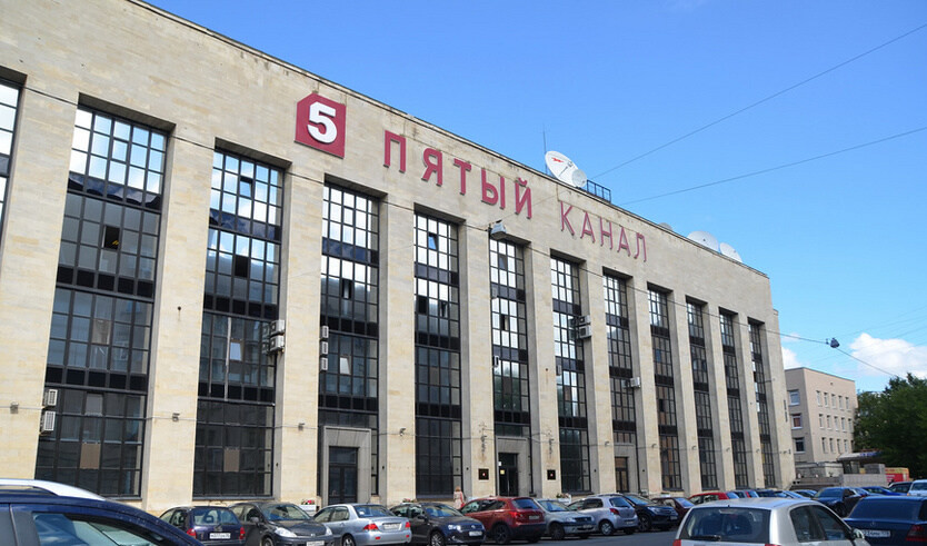Экскурсия на «Пятый канал» — Музеи