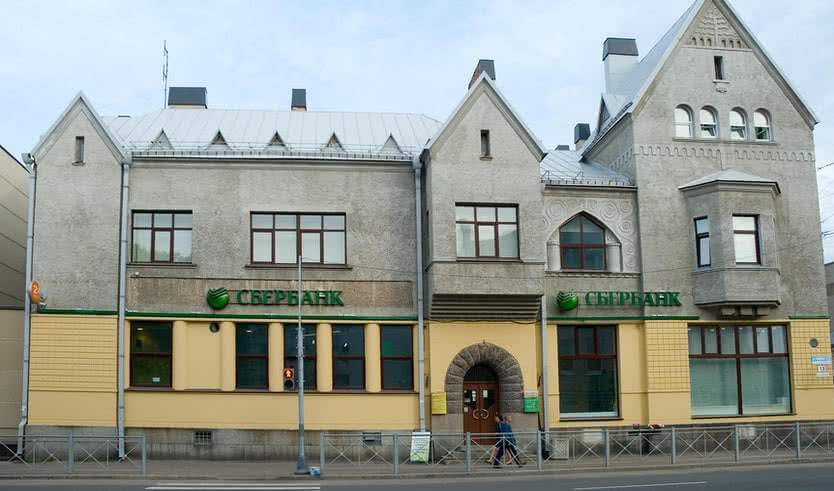 Дом Леандера – туры в Карелию от 1990 рублей