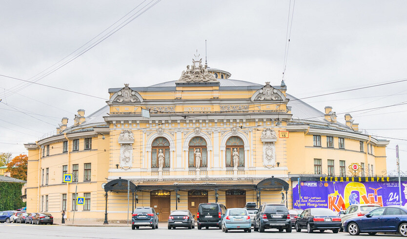 Музей циркового искусства —  Музеи