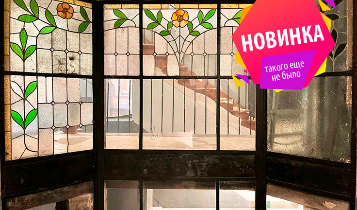 Дома Александра Барановского на Васильевском острове — витражи, башни с посещением квартиры – пешеходные экскурсии от 2300 рублей