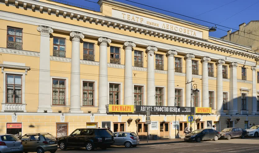 «Что наша жизнь? Игра!» Праздничная экскурсия к 8 марта – необычные экскурсии от 2210 рублей