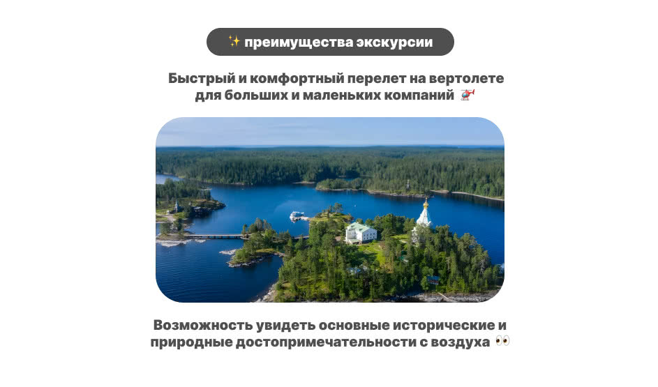 Остров Валаам – vip-программы от 626500 рублей