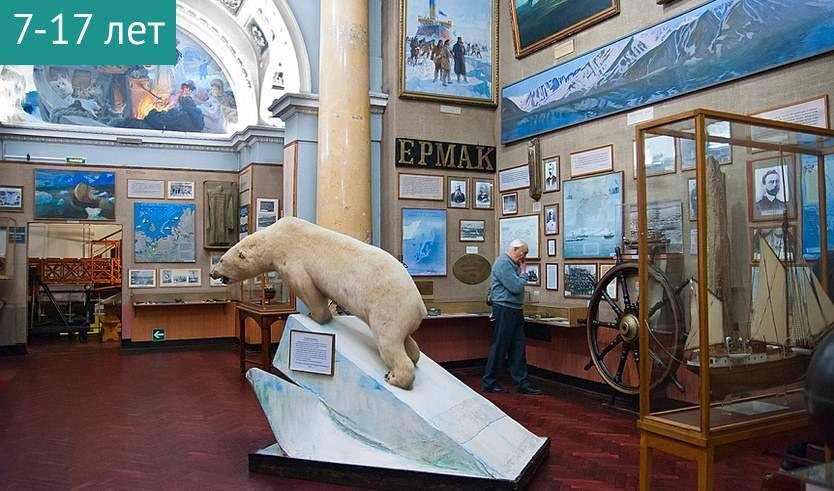 Автобусная экскурсия-квест «В поисках Деда Мороза» (Музей Арктики и Антарктики) — Сборные экскурсии для школьников в Санкт-Петербурге от 1450 рублей