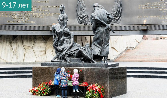 Монумент Героическим защитникам Ленинграда – сборные экскурсии для школьников в Санкт-Петербурге