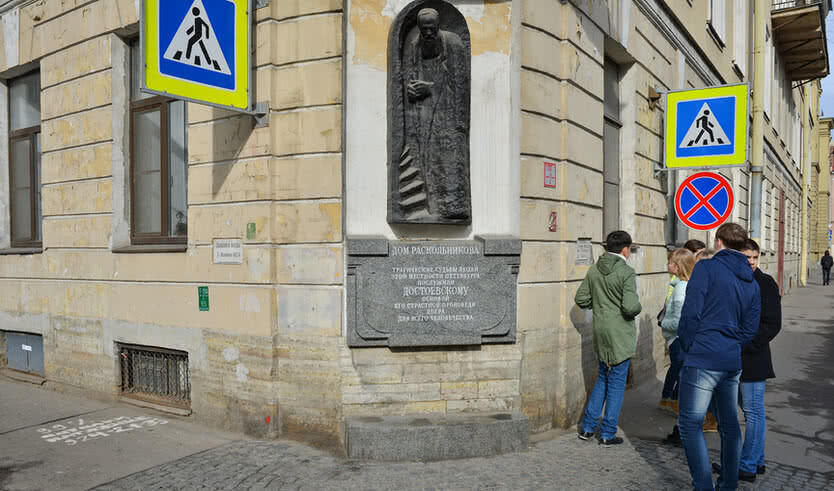 Петербург Достоевского (для заказных групп) – автобусные экскурсии для организованных групп от 500 рублей