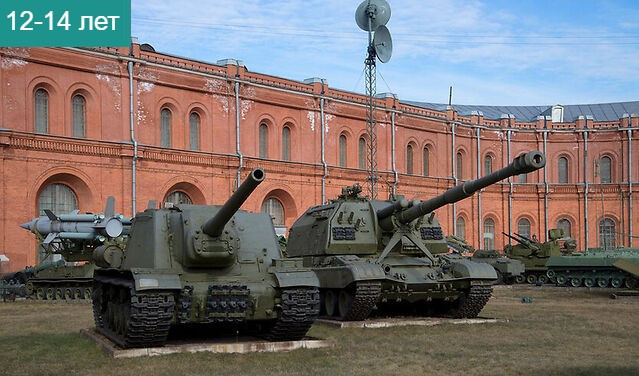 Полтавская баталия (Интерактивная программа в Артиллерийском музее) — сборные экскурсии, мастер-классы, квесты для школьников в Санкт-Петербурге от 450 рублей    