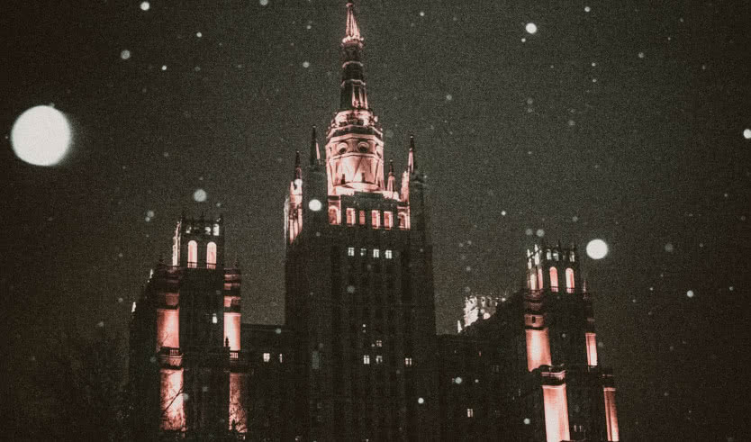 Новогодний город чудес — туры в Москву от 14595 руб.