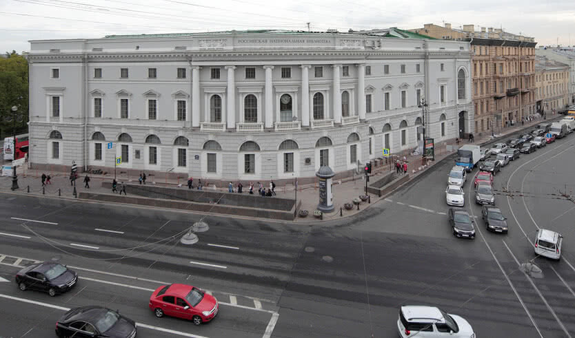 Мир книжных историй: Российская Национальная Библиотека — Музеи