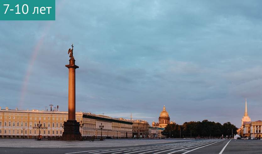Литературное путешествие «Петербургские сказки и сказочники» — Сборные экскурсии для школьников в Санкт-Петербурге от 1100 рублей