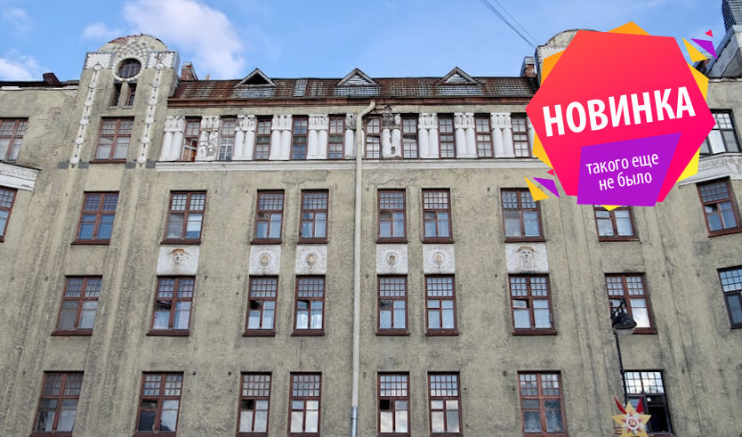 Добро пожаловать в финскую сказку! Прогулка по Выборгу — Пешеходные экскурсии от 700 рублей