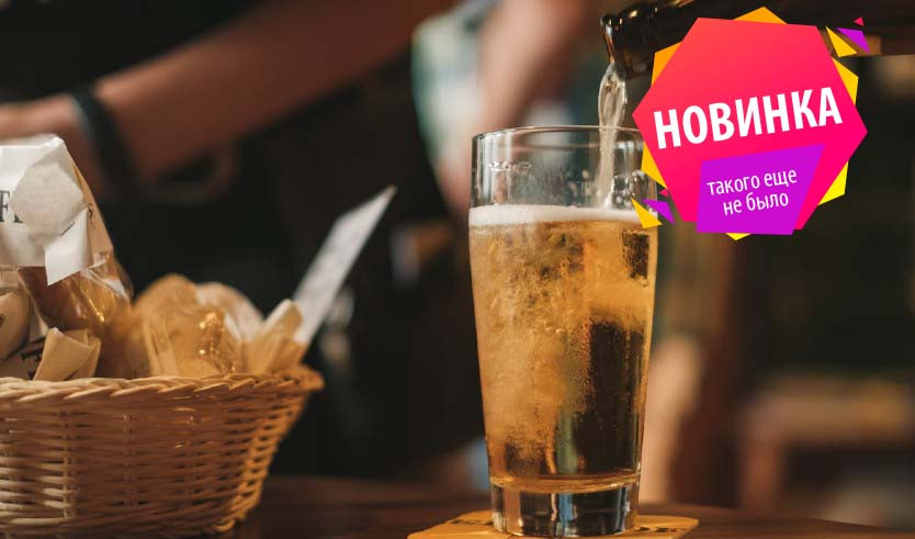 Пивное казино в Винном доме «Каудаль» – Тематические экскурсии от 2250 рублей