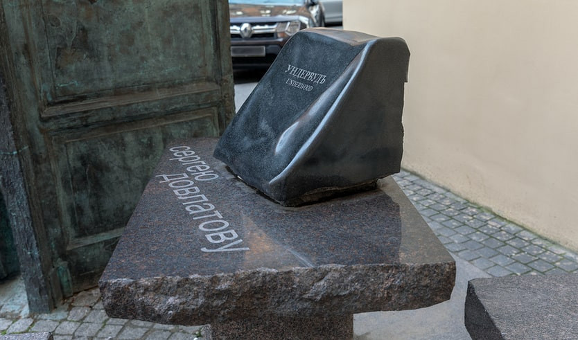 Петербургский текст Сергея Довлатова. Ко дню рождения писателя – Пешеходные экскурсии