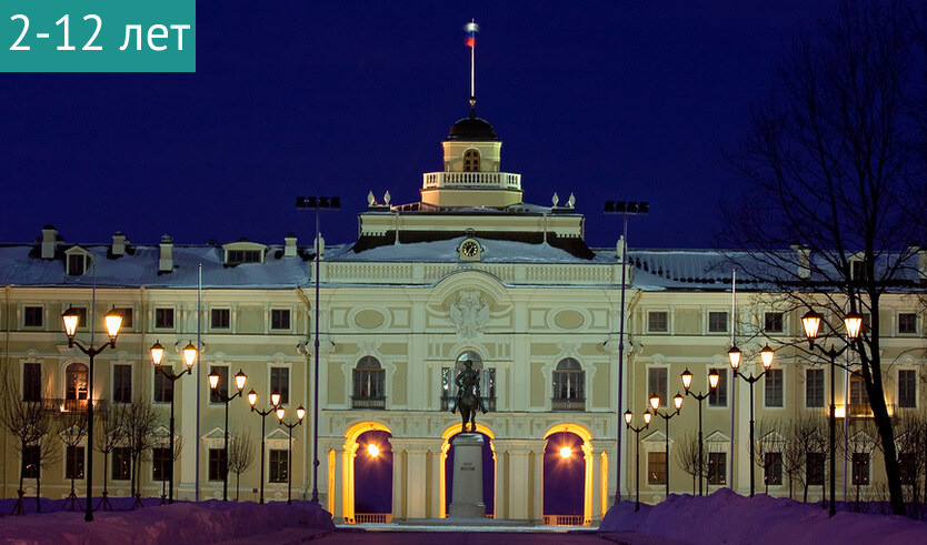 Елка в Константиновском дворце «Легенда Константиновского дворца» – сборные экскурсии для школьников в Санкт-Петербурге