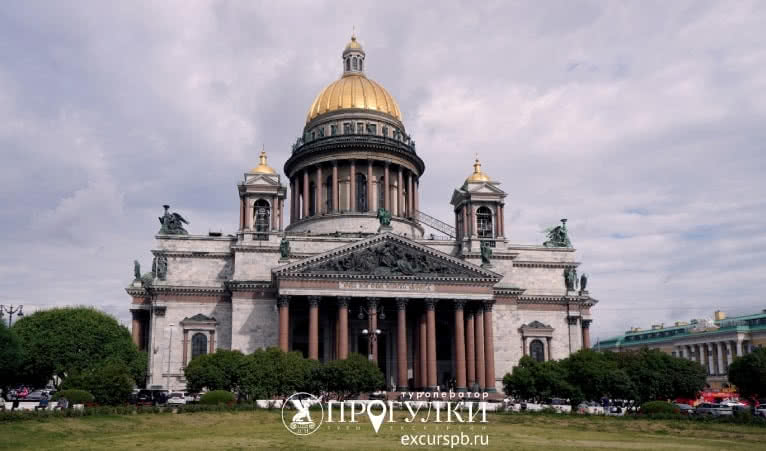 Исаакиевский собор — Туры в Санкт-Петербург для школьников от 11200 рублей