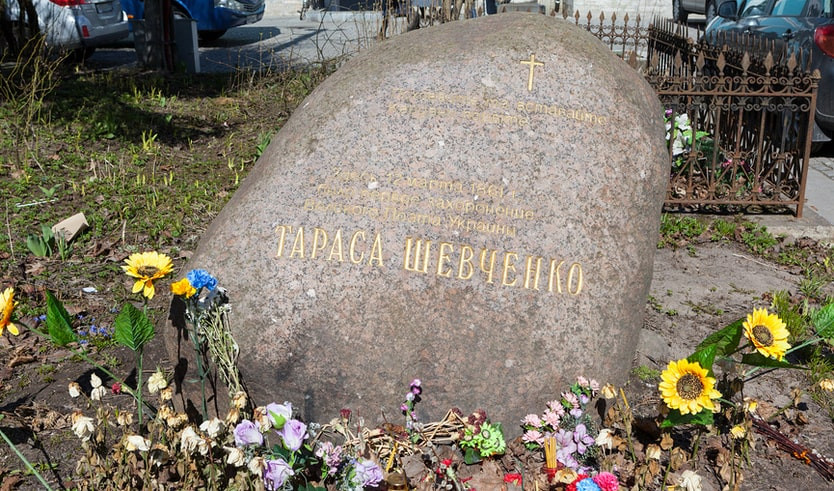 Камень на месте могилы Тараса Шевченко – пешеходные экскурсии от 1100 рублей