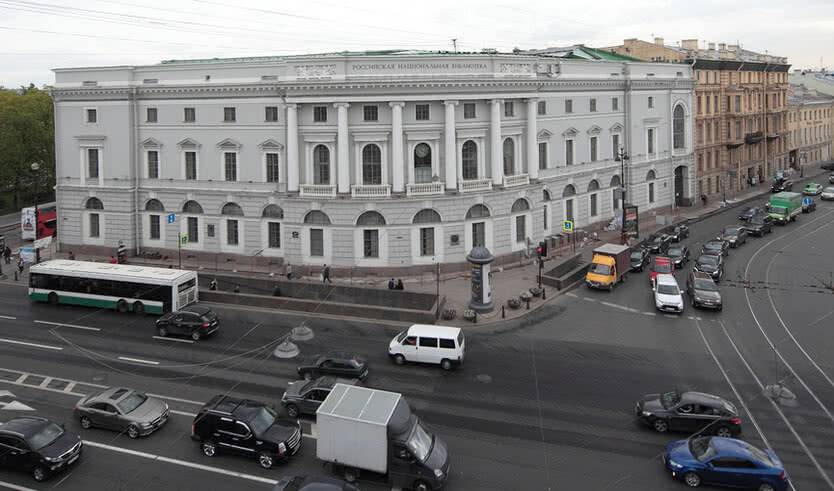 Российская Национальная Библиотека — Экскурсии для школьников в Санкт-Петербурге от 160 рублей
