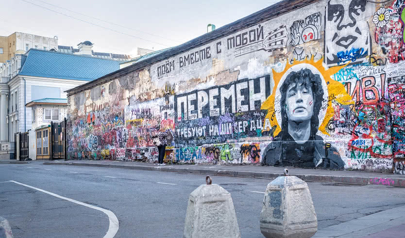 Старый Арбат, Стена Виктора Цоя - Туры в Москву от 15200 рублей