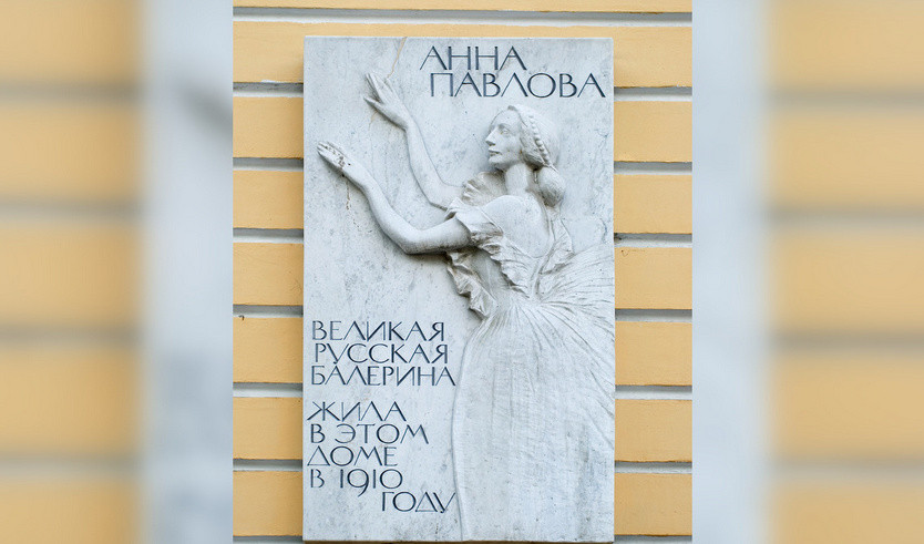 Балет. Полет или танец души — автобусная экскурсия