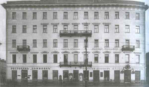 Здание кафе «Доминик» – интерьерные экскурсии от 2800 рублей