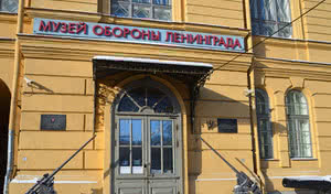 Государственный мемориальный музей обороны и блокады Ленинграда — Что посетить в Санкт-Петербурге