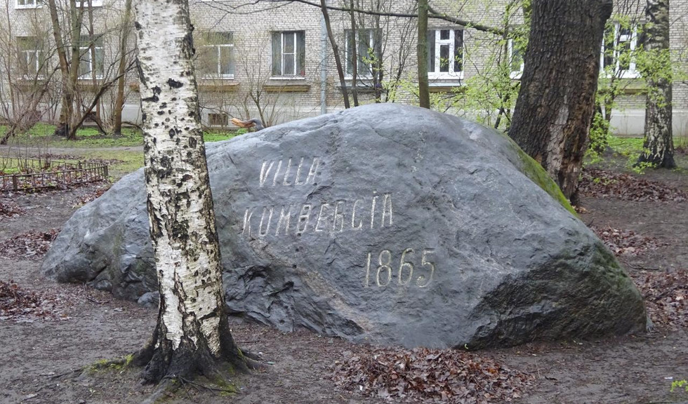 Жилой дом (на месте бывшей дачи И. А. Кумберга) – пешеходные экскурсии от 1100 рублей