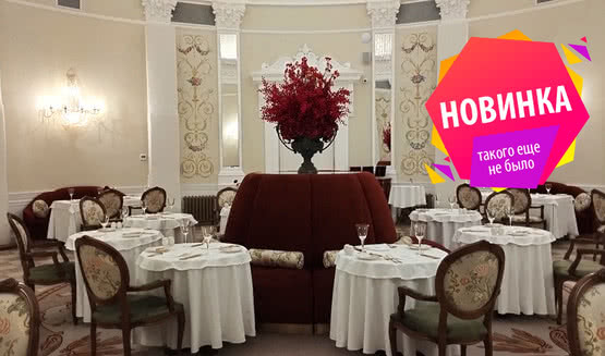 Незабываемая жизнь на даче Ольденбургских + чаепитие – пешеходные экскурсии от 4200 рублей