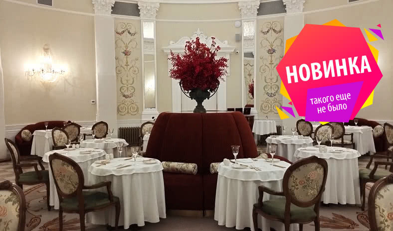 Незабываемая жизнь на даче Ольденбургских + чаепитие – пешеходные экскурсии от 4200 рублей