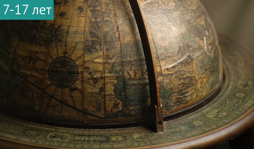 Тайны Северного меридиана (Центральный военно-морской музей) – сборные экскурсии для школьников в Санкт-Петербурге